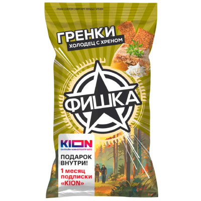 Гренки Фишка со вкусом сибирского холодца с хреном, 120г