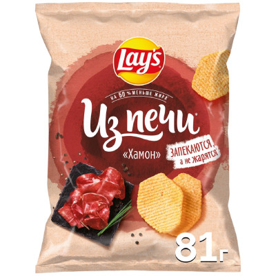 Чипсы Lays картофельные со вкусом Хамон, 81г