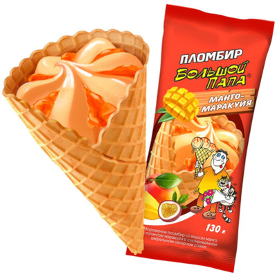 Мороженое Большой Папа пломбир со вкусом манго и маракуйя в вафельном рожке 12%, 130г