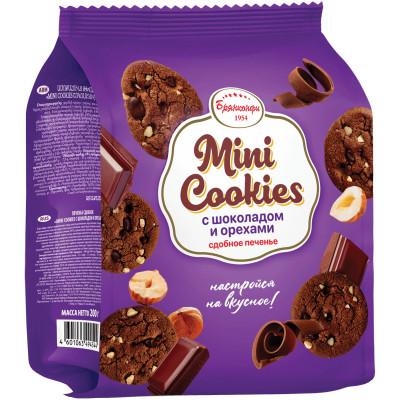 Печенье Брянконфи Mini Cookies шоколадное с орехами сдобное, 200г