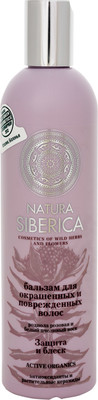 Бальзам Natura Siberica для окрашенных и повреждённых волос защита и блеск, 400мл