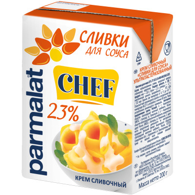 Сливки Parmalat стерилизованные 23%, 200мл