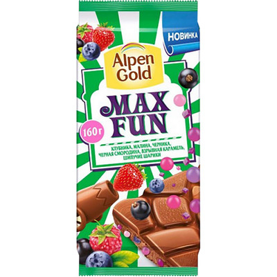Шоколад молочный Alpen Gold Max Fun Ягоды+взрывная карамель и шипучие шарики, 160г