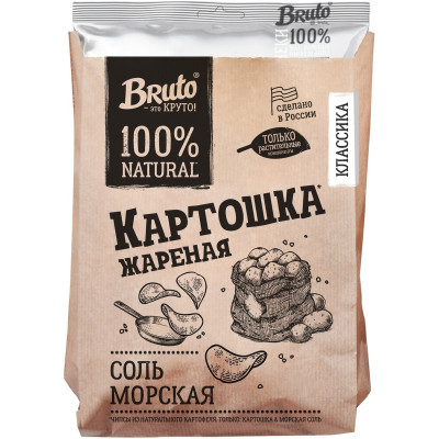Чипсы Bruto с морской солью из натурального картофеля, 120г