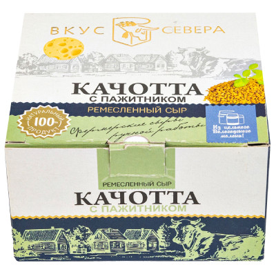 Сыр Вкус Севера Качотта с пажитником 45-65%, 160г