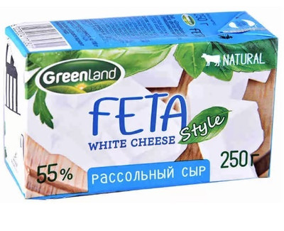 Сыр Greenland рассольный из коровьего и буйволиного молока 55%, 250г