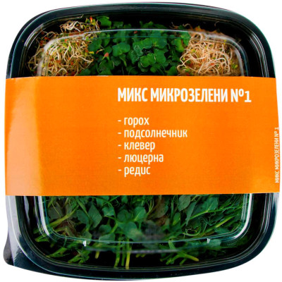 Микс микрозелени №1 горох/подсолнечник/клевер/люцерна/редис, 130г