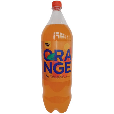 Напиток безалкогольный Positivity со вкусом апельсина сильногазированный, 2л
