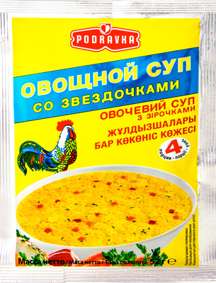 Суп Podravka Овощной со звездочками, 52г