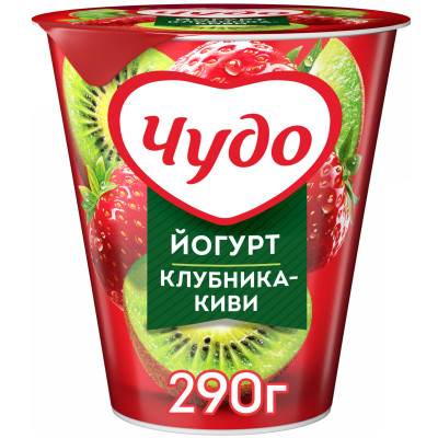 Йогурт Чудо клубника-киви 2%, 290г