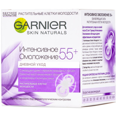 Крем для лица Garnier Интенсивное омоложение 55+ дневной антивозрастной уход, 50мл