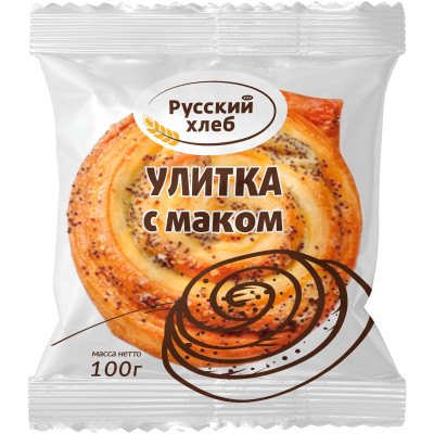 Улитка Русский Хлеб с маком, 100г