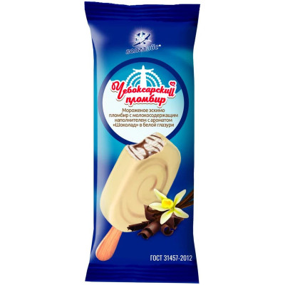 Мороженое эскимо Чебоксарский Пломбир ванильно-шоколадный 12%, 55г