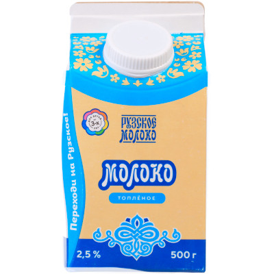 Молоко Рузское топлёное 2.5%, 500мл