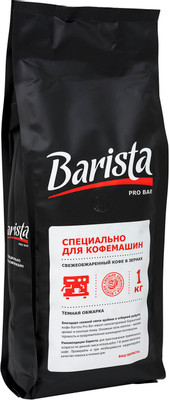 Кофе Barista Pro Bar натуральный жареный в зёрнах, 1кг