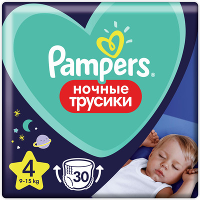 Подгузники-трусики Pampers детские одноразовые для мальчиков и девочек 9-15кг, 30шт