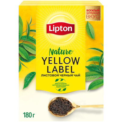 Чай Lipton Yellow Label чёрный листовой, 180г