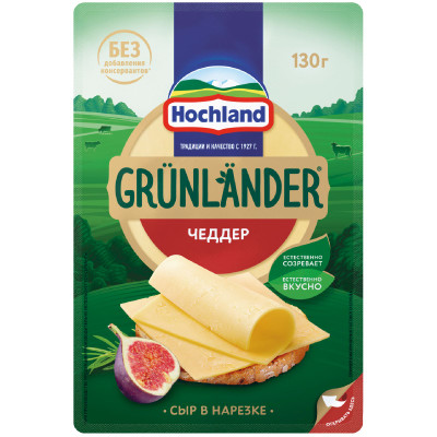 Сыр полутвёрдый Grunlander Hochland Чеддер 50% нарезка, 130г