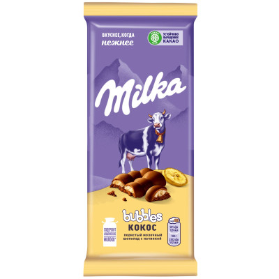 Шоколад молочный Milka Bubbles пористый c кокосовой начинкой, 87г