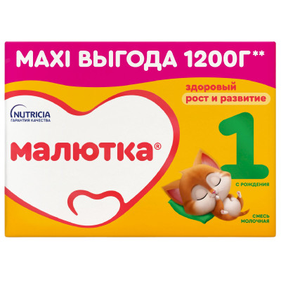 Молочная смесь Малютка 1 с рождения, 1200г