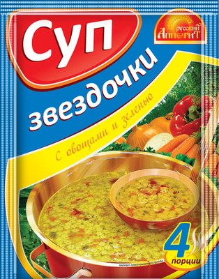 Суп Русский Аппетит Звёздочки, 60г