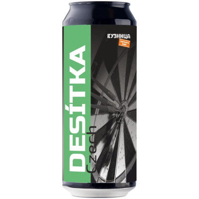 Пиво Кузница Desitka светлое фильтрованное 3.7%, 500мл