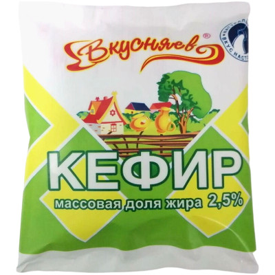 Кефир Вкусняев 2.5%, 430мл