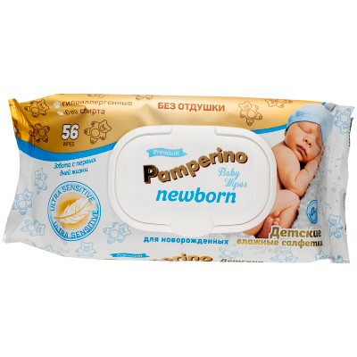 Салфетки влажные детские Pamperino Newborn без отдушки с пластиковым клапаном, 56шт