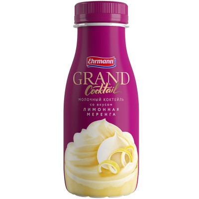 Коктейль молочный Grand Cocktail со вкусом лимонная меренга 4%, 260мл