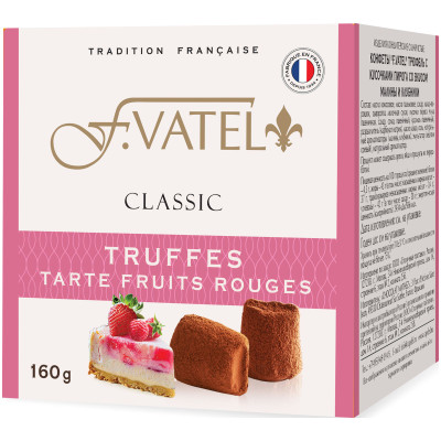 Конфеты F.Vatel Трюфель с кусочками пирога со вкусом малины и клубники, 160г