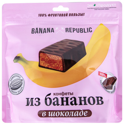 Конфеты Banana Republic из бананов в шоколаде, 130г