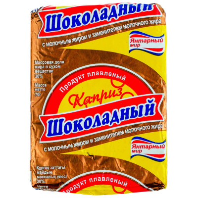 Сырный продукт плавленый Янтарный Мир Шоколадный каприз 30%, 70г