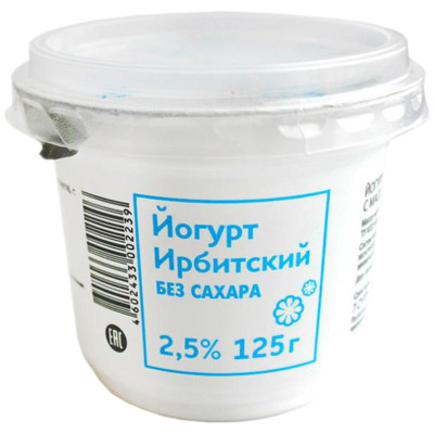 Йогурт Ирбитский 2.5%, 125г