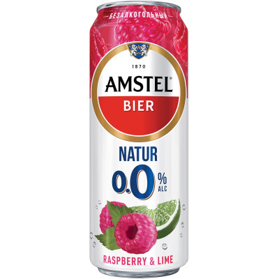 Напиток пивной безалкогольный Amstel Малина и лайм нефильтрованное 0%, 430мл