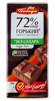 Шоколад Победа вкуса горький без сахара 72%, 100г