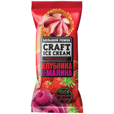 Мороженое Craft Ice Cream пломбир с клубникой и малиной в сахарном рожке, 110г