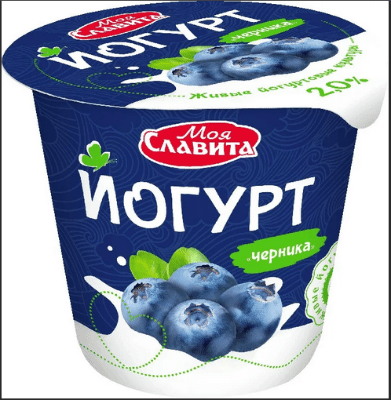 Йогурт Моя Славита Черника 2%, 140г