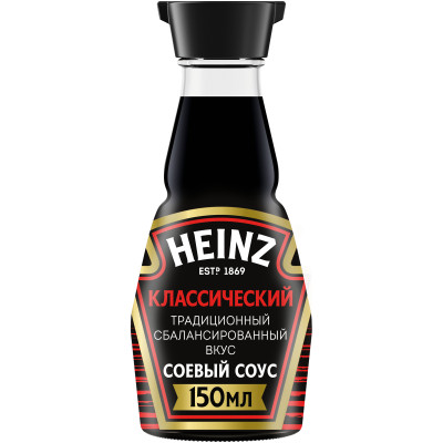 Соус соевый Heinz Классический, 150мл