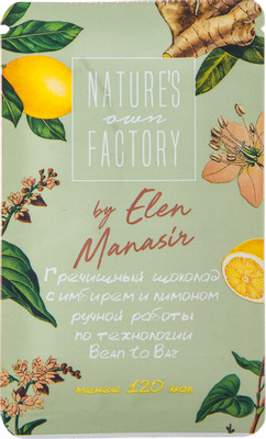 Шоколад Natures Own Factory Гречишный с имбирём и лимоном, 20г