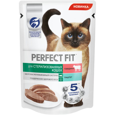 Влажный корм Perfect Fit полнорационный для стерилизованных кошек паштет с говядиной, 75г