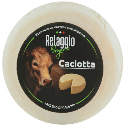 Сыр Relaggio Качотта 45%, 240г