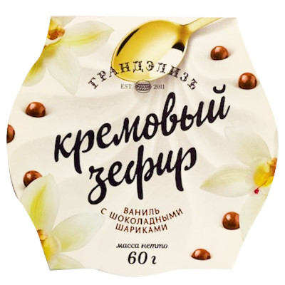 Зефир Грандэлизъ Маршмеллоу кремовый ваниль с шоколадными шариками, 60г