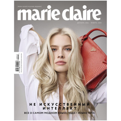 Журнал Marie Claire Travel