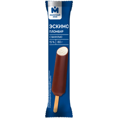 Эскимо пломбир с ванилью в шоколадной сливочной глазури 15% Молочный Знак, 80г