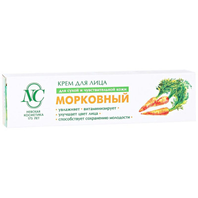 Крем для лица Невская Косметика Морковный для сухой и чувствительной кожи, 40мл