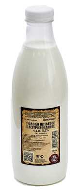 Молоко Домашнее (СТМ) пастеризованное 3.2%, 1л