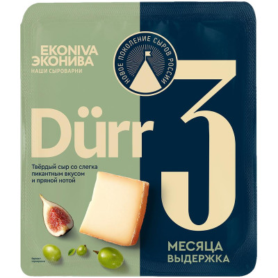 Сыр ЭкоНива Дюрр 3 твёрдый 50%, 200г