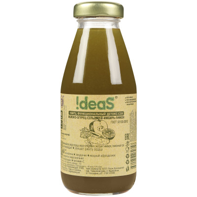 Сок Ideas яблоко-огурец-сельдерей-лимон-имбирь, 300мл