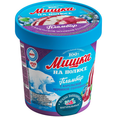 Мороженое Мишка на полюсе Ягоды Заполярья Пломбир с наполнителем и ягодами голубики и черники 12%