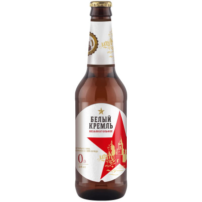 Пиво безалкогольное Белый Кремль светлое фильтрованное 0%, 450мл